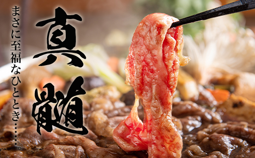 【6月中の発送】佐賀牛リブローススライス600g 霜降り ギフト 訳あり すき焼き しゃぶしゃぶ A4 A5 国産 黒毛和牛 牛肉 霜降り ブランド牛 ステーキ BBQ 焼肉 キャンプ アウトドア 贈