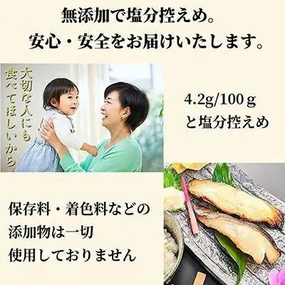 【京の魚匠 ぼんち】手作り西京漬け 7魚種9切れ詰め合わせ｜西京漬 手作り無添加 セット