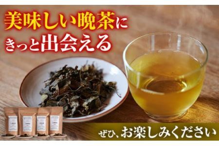 上勝 晩茶 飲み比べ セット 茶葉25g×4袋 Kamikatsu-TeaMate 《30日以内に出荷予定(土日祝除く)》 飲み物 飲料 お茶 晩茶 上勝晩茶 阿波晩茶 乳酸菌 発酵茶 後発酵茶 阿波