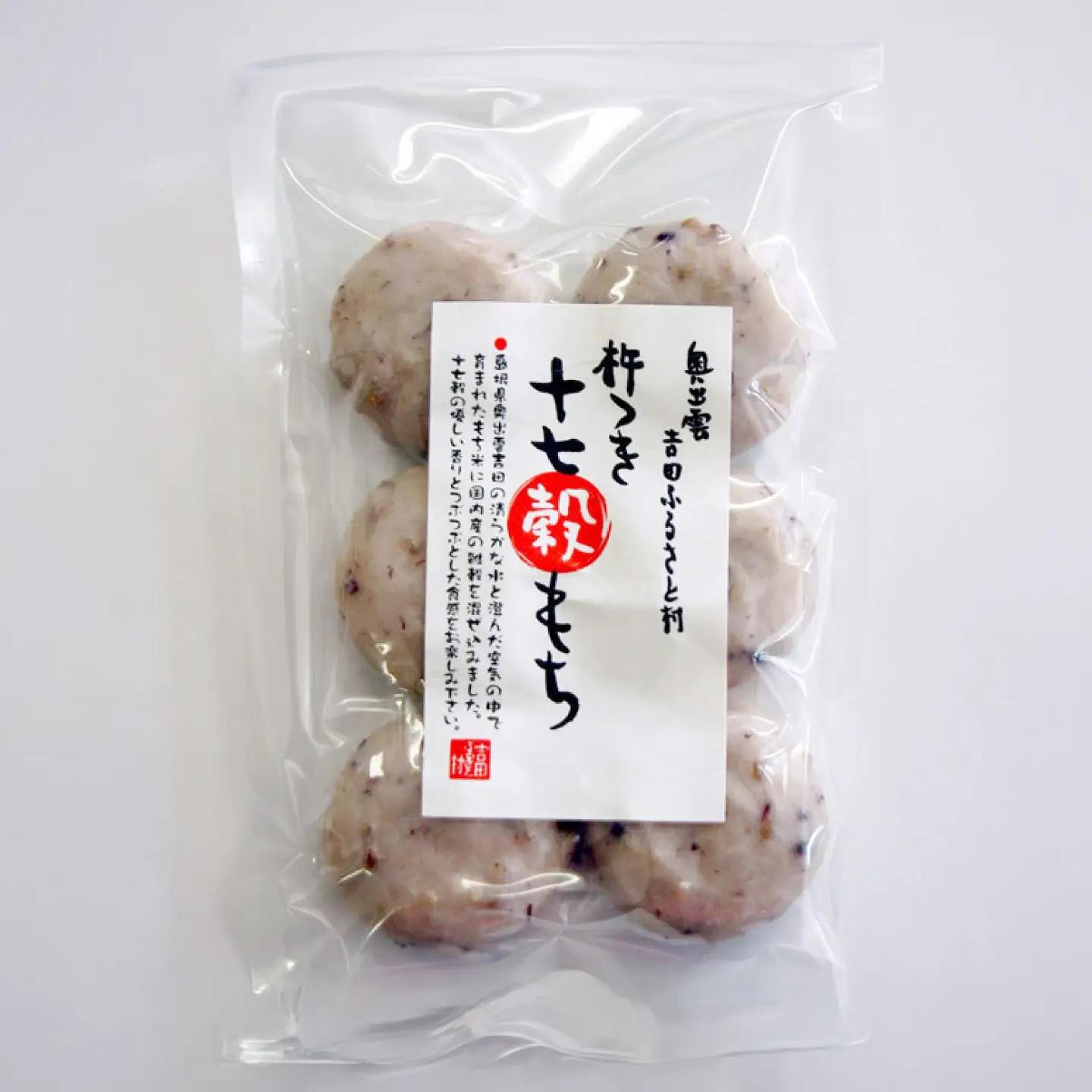 杵つき十七穀もち 240g×3袋&nbsp;| 杵つき もち 十七穀もち 健康 餅 ぜんざい 島根県雲南市/株式会社吉田ふるさと村[AIBB023]