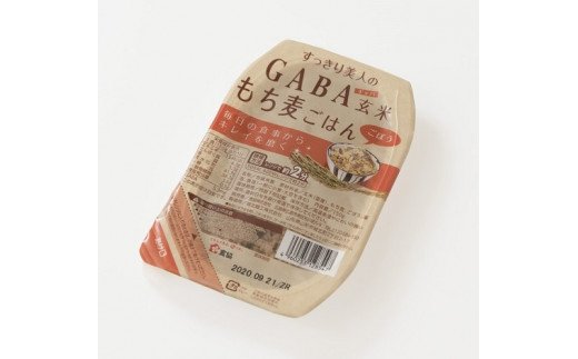 GABA玄米もち麦パックごはん 4種類セット（12パック入り）/ 無洗米 きぬむすめ もち こめ 麦 JAアスパル 0589