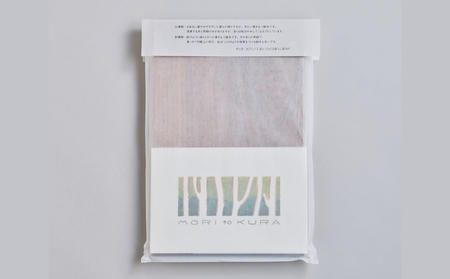 木皿 大 （エッジ付）