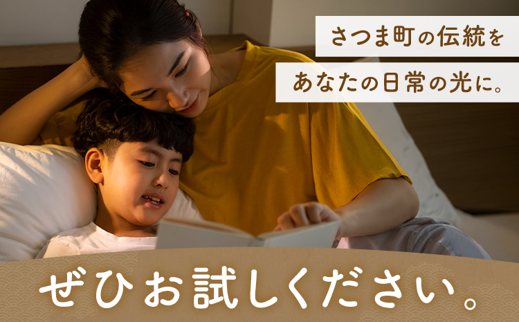 行灯 角行灯 60W白熱球付き  鶴田手漉和紙《30日以内に出荷予定(土日祝除く)》鹿児島県 さつま町 送料無料 手漉き---stm-trt-1-1k---