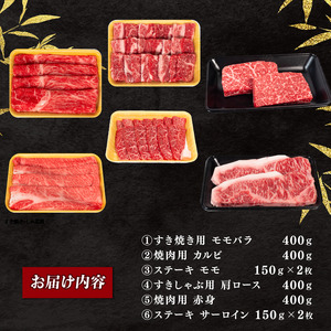 近江牛 定期便 12回 12ヶ月 （ 定期便 1年 ステーキ 焼肉 焼き肉 定期便 カルビ肉 定期便 肉 モモ肉 定期便 バラ肉 定期便 肩ロース肉 定期便 赤身肉 定期便 サーロイン肉 定期便 リブ