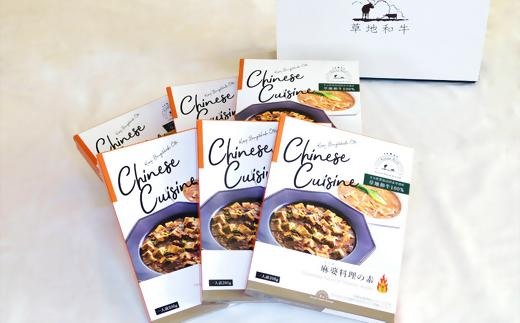 【麻婆豆腐／レトルト】麻婆料理の素 6個入り（1人前200g） | 麻婆豆腐 麻婆豆腐素 麻婆豆腐タレ 麻婆豆腐料理 レトルト麻婆豆腐 レトルト食品 麻婆 料理 簡単 時短