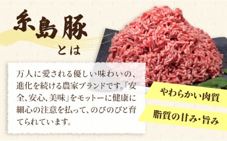 【全3回定期便】牛肉 豚肉 鶏肉 日常使いの精肉セット 1,930g 4~5人前 4種《糸島》【糸島ミートデリ工房】[ACA197] 糸島 和牛 牛肉 豚肉 鶏肉 BBQ 焼肉 肉 牛 豚 鶏 普段 