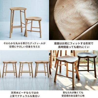 ふるさと納税 出雲市 スツール 椅子 ダイニングチェア チェア イス 天然木 北欧  Coccole C224B 1脚 |  | 02