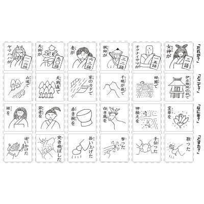 ふるさと納税 遠野市 遠野の森の木の絵本 「 だれがどすた? 遠野物語 版 」  木製おもちゃ 遠野市 もくもく絵本研究所 |  | 02