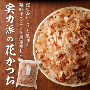 焼津産花かつお500g×6袋 (a33-014)