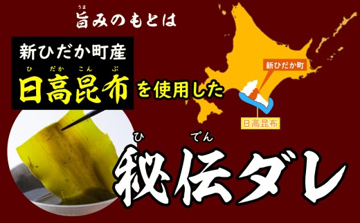 訳あり 味付け 牛 ハラミ ＆ カルビ セット 計 2.4kg （ 各 400g × 3パック ） 日高昆布 使用 特製タレ漬 牛肉 はらみ かるび 焼肉 バーベキュー 不揃い 冷凍 北海道 新ひだか