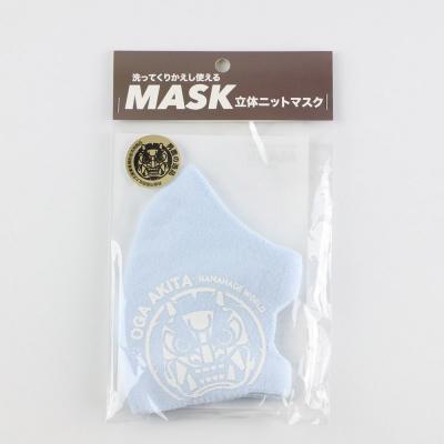 ふるさと納税 男鹿市 なまはげニットマスク オーガニックコットン(ブルー)日本製 男鹿市|23_pln-080101a |  | 01