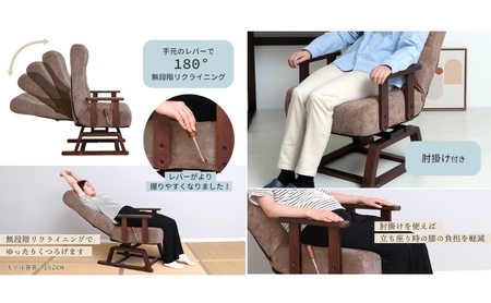 【先行予約受付】コイルバネ高座椅子 エルデ (2026年2月中旬頃入荷予定)家具 インテリア ブラック