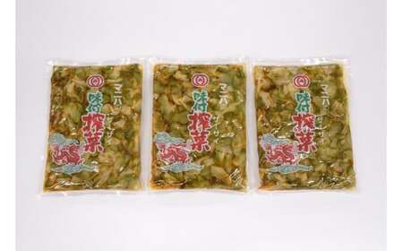 R5-94　ザーサイ3袋セット（１kg×３袋）