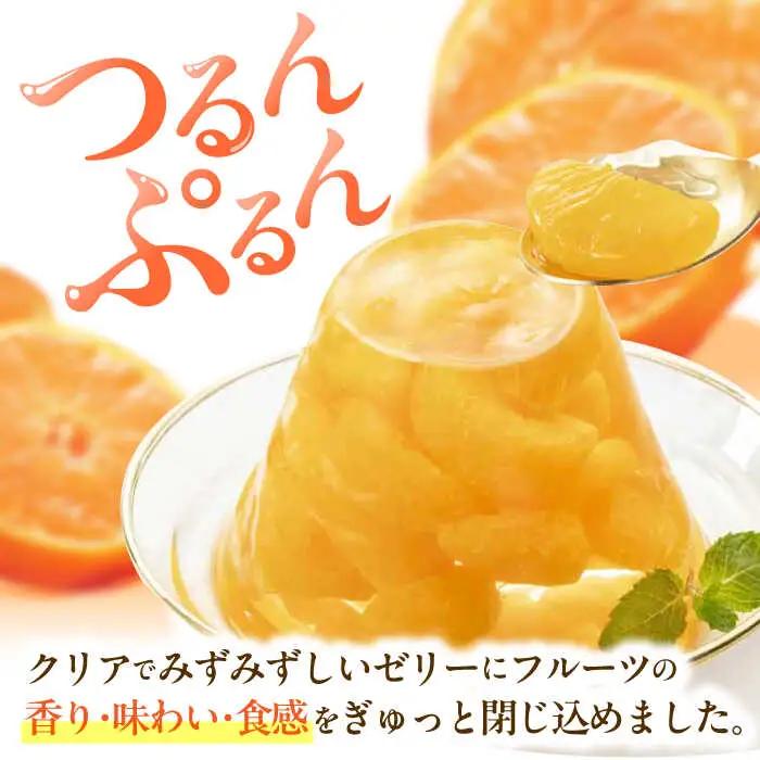 たらみ ゼリー PURE 36個 ゼリー AHBR019
