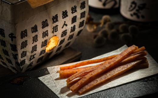 サーモンチーズジャーキー 80g×2個セット | 鮭 サケ さけ おつまみ 海鮮 お手軽 簡単 大容量 弁当 おかず 冷凍 調理済み 絶品 スピード発送 北海道 釧路町 釧路超 特産品