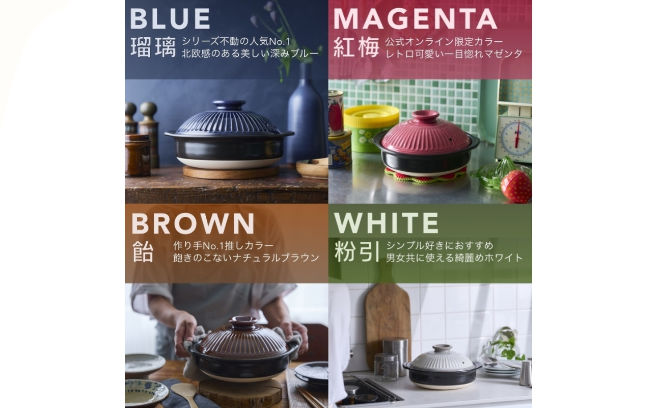 【萬古焼（ばんこやき）】一人用土鍋 6号 【紅梅】【おしゃれ一人鍋ご飯 直火 レンジ 炊飯 菊花 銀峯 GINPO 鍋 G.M.P】