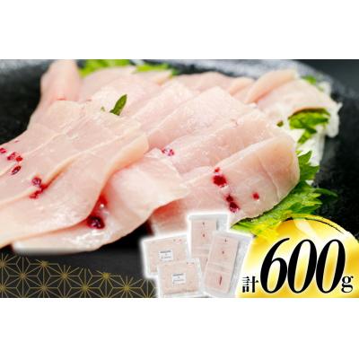 ふるさと納税 気仙沼市 メカジキ  大トロ 中トロ ネギトロ 三種 セット [熊栄産業 20565107] ◎ |  | 03