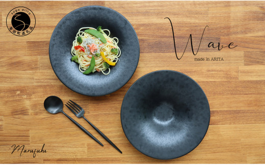 有田焼 Wave黒陶 パスタ皿 2枚セット まるふく パスタ皿 メインディッシュ おしゃれ イタリアン ペア 和食器 食器 うつわ 器 おしゃれなパスタ皿 ペアパスタ皿 2個セット 洋食 黒 黒い器 プレート マット ペア 35000円 aq033