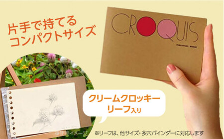 図案スケッチ・クロッキーバインダー　ミニ　セット◇｜マルマン 画材 色彩 鉛筆 画用紙 お絵描き 絵 デッサン アイデア 絵具 ボールペン クレヨン 文具 ペン マーカー 色鉛筆 ルーズリーフ メモ 
