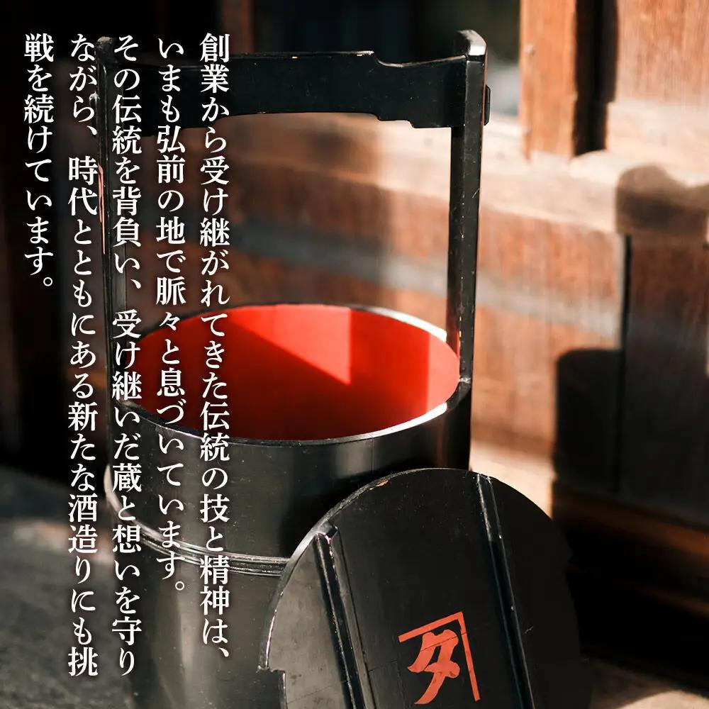 日本酒 華一風 Shangri-La 純米大吟醸 1800mL（化粧箱入） 青森県 弘前市