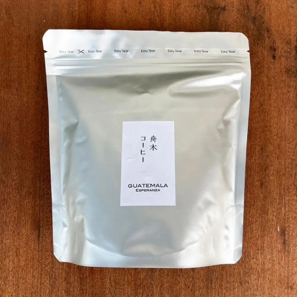 【14営業日以内に発送】 豆 【直送】 舟木米穀店 グァテマラ 250g コーヒー 珈琲 COFFEE coffee コーヒー豆 スペシャルティコーヒー 自家焙煎 焙煎