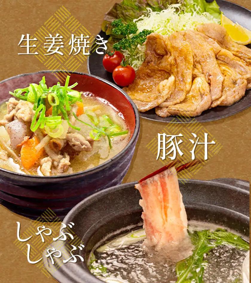 東庄町産SPF豚 焼肉&しゃぶしゃぶセット 計2kg 田谷ミートセンター 焼肉 しゃぶしゃぶ