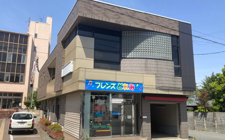 【お礼の品なし】福祉事業者支援補助金（フレンズどれみ）【寄付金額 100,000円】[K-037007]