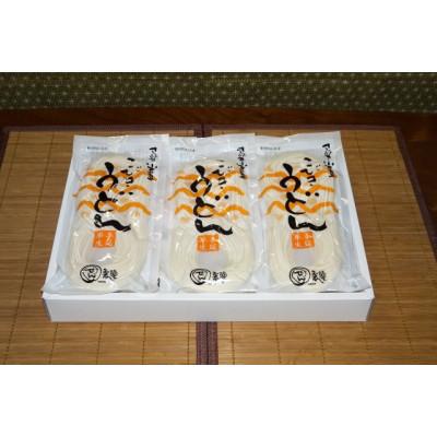 ふるさと納税 小豆島町 【ギフト用】小豆島　手延べ半生こびきうどん 10袋入り(贈答用・熨斗つき)