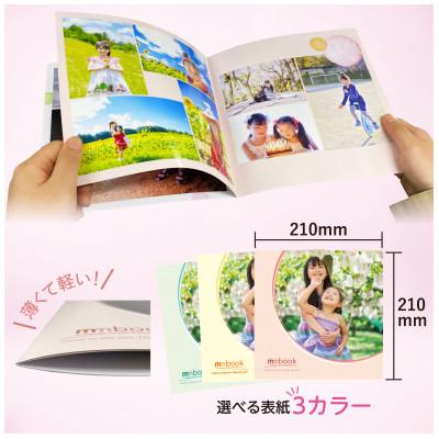 ふるさと納税 岡山市 mmbook(みりぶっく)12ページ