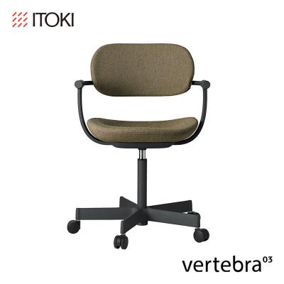 ふるさと納税 近江八幡市 イトーキ『バーテブラ03』5本脚 フレーム:ブラック CD張地:ダークオリーブ