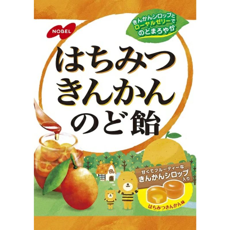 のど飴 はちみつきんかん きんかん はちみつ ローヤルゼリー ハーブエキス 24袋 110g ノーベル製菓 菓子 お菓子 喉 健康 三重県 やさしい 飴 アメ キャンディ 喉ケア 花粉 予防 乾燥 マスク 風邪