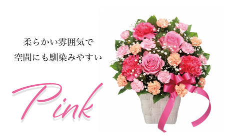登別市内配送限定ピンクリボンのフラワーアレンジギフトA（色：赤系・ピンク系選択可能） ピンク系アレンジ