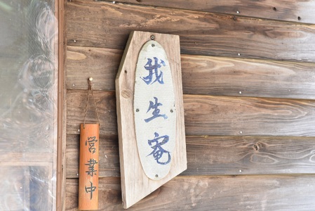 ＜塩御殿 白 1袋＞ 調味料 しお スパイス 料理 アレンジ 天然塩 万能調味料 ばんのう お試し かける 混ぜる 調理 味付け ニンニク にんにく コショウ 胡椒 唐辛子 旨味 プロ 一流 シェフの