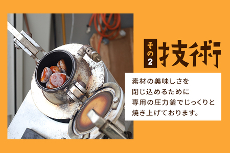 鍋屋本店 笠間 焼き栗 1.2kg (2箱) BH-010