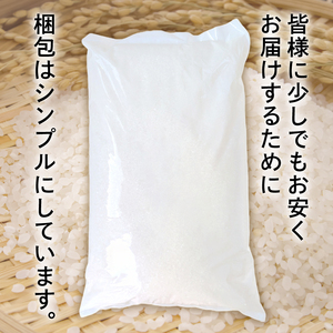 米 令和7年産 夢つくし 白米 5kg ｜米米米米米 福岡 川崎町 KMF001_09