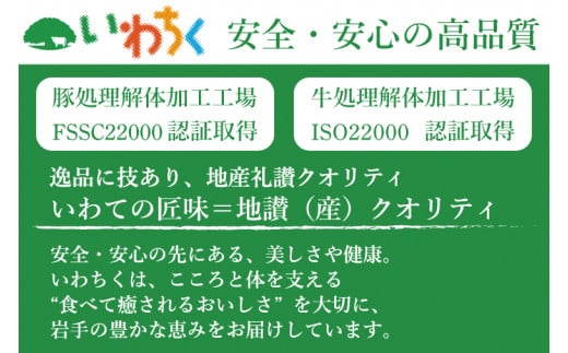 肉 豚肉 小分け 焼肉 食べ比べ 豚ロース肉 味付け 6パック (3種×2) 岩手県産 豚ロース 食べ比べセット (AB033-1)
