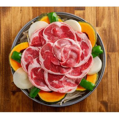 ふるさと納税 平取町 【厚さ3種類/食べ比べ/丸スライス】『ラムスライス』550g×3　1.65kg |  | 01