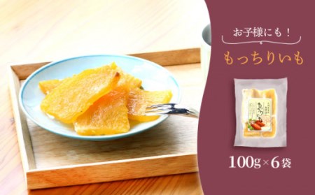 【贅沢食べ比べ】 べにはるか干し芋食べ比べセット 各6パック ＜大地のいのち＞[CDA014]