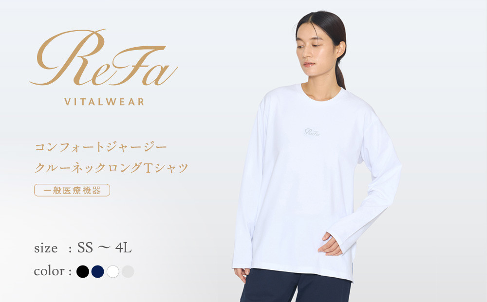 【シルバー 4Lサイズ】リファ バイタルテック コンフォートジャージー クルーネックロングTシャツ