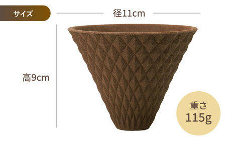 【波佐見焼】ekubo セラミックコーヒーフィルター Choco brown　オリジナルブレンドコーヒー豆セット(粉タイプ)200g　【燦セラ】[DF42]