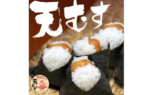 天むす 10個入り おむすび おにぎり えび 海老 てんむす 名古屋 伊賀米 コシヒカリ 特A 高級 国産 海苔 ご飯 ごはん 米 レンジ 調理 温めるだけ 柿千 駅弁 お土産 ギフト 大阪 大阪府 