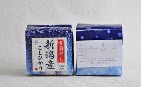 【令和7年産新米】新潟県認証特別栽培米 コシヒカリ 無洗米 2.7kg（300g×9袋） アグリーホンマ[Y0385]