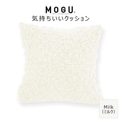 ふるさと納税 三木市 MOGU 気持ちいいクッション Milk(ミルク)
