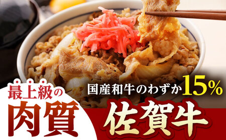 【便利な小分け】佐賀牛 切り落とし 500g (250g×2パック)【山下牛舎】 [HAD152]黒毛和牛 切り落とし 牛肉 小分け 牛肉 切り落とし肉 牛肉 カレー 牛肉 切り落とし 真空パック 牛