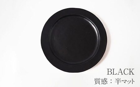 【美濃焼】DesPres-デプレ- リムプレートL WHITE、BLACK、GOLD ３枚セット｜食器 食器セット お皿 皿 ランチ プレート ワンプレート 美濃焼 セット ソーサー さら おしゃれ 