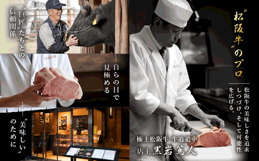 極上松阪牛 満喫コース【定期便12ヵ月】（ヒレ・シャトーブリアン・サーロイン・赤身・霜降り・すき焼き・しゃぶしゃぶ・ハンバーグ・松阪牛 松坂牛 高級肉 霜降り肉 ブランド牛 国産牛 贈り物 ギフト 人