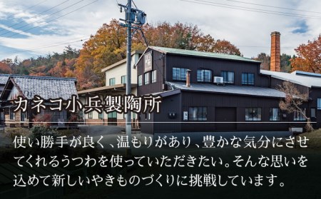 【美濃焼】リンカココ 15プレート 小皿 ペアセット【カネコ小兵製陶所】食器 ケーキ皿 取り皿 ホワイト おしゃれ [MBD166]