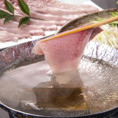 ふるさと納税 南砺市 国産天然ぶり使用　ぶりトロしゃぶしゃぶ用スライス　計660g