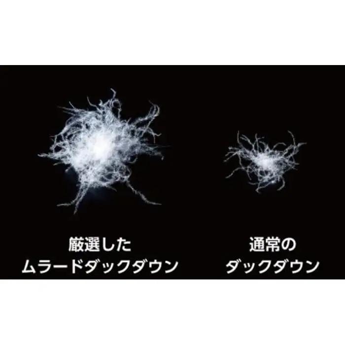 羽毛 布団 岡山市で作られた 羽毛ペアタイプ ホワイトダック 93％ ダブルサイズ 寝具  | 布団 ふとん ふとん