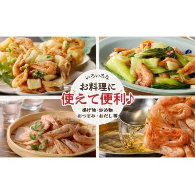 ふるさと納税 備前市 干しエビ ( 400g×1箱 ) |  | 03